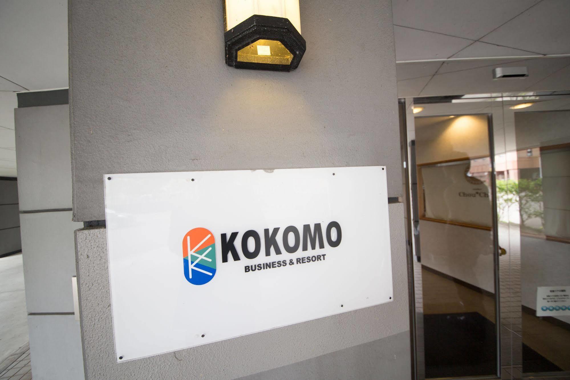 Hotel Kokomo Шиманто Екстериор снимка